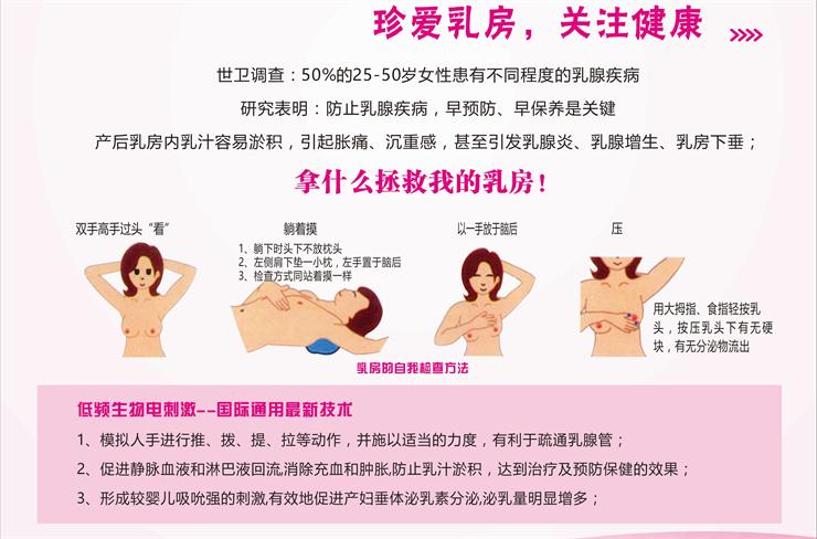 【母乳分析】產(chǎn)后母乳少，究竟如何解決？