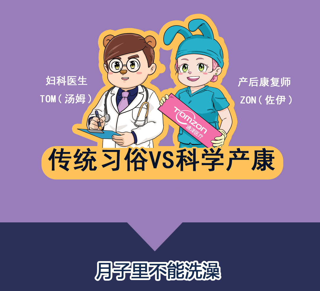 產(chǎn)后為什么要使用盆底肌修復儀器?